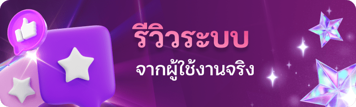 กิจกรรมพิเศษ เว็บพนันออนไลน์ คาสิโนออนไลน์